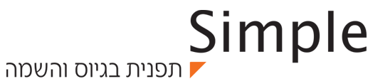 Simple
